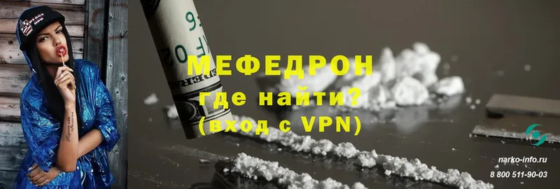 Меф мука  дарнет шоп  ОМГ ОМГ ONION  Усть-Лабинск 